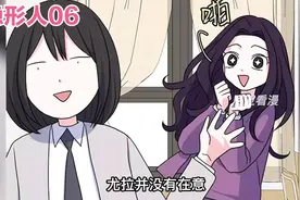校草对小透明彻底死心，校花却要另辟蹊径视频封面