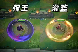 联盟手游：诺手灌篮高手和神王皮肤对比，拳头偏心眼了视频封面