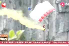 从280米的高度一跃而下！国际顶尖高手挑战低空跳伞，简直太刺激视频封面