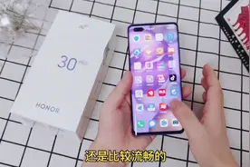 用了3天的荣耀30 Pro：优缺点都很多，今天一吐为快视频封面