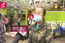 幼儿园停止办学，家长心慌慌！孩子入园何去何从？视频封面