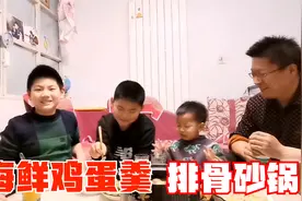 新学期，儿子同学来家做客，做四菜一汤招待小客人，儿子受宠若惊视频封面