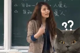 【复旦大学陈果公开课】哲学——什么是爱情视频封面