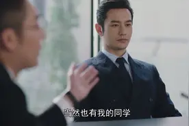 紧急公关：总裁被新上任CEO打压，连他的下属都被降级，太惨了！视频封面