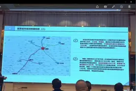 绵阳市召开轨道交通项目研究会，对接入成德市域铁路有兴趣。视频封面