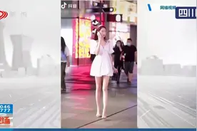 成都太古里网红街拍火了 那么问题来了 镜头如果对准你 愿意吗？视频封面