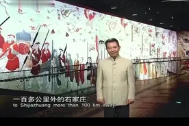 北齐高洋墓壁画，从发现到揭取并转移，都发生了哪些惊险的故事？视频封面