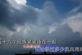 艺援帮宣发：郑宝歌-中国中国我爱你视频封面