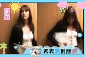 【人类恶作剧合集】到底发生了什么，竟让美女如此大惊失措！