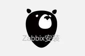 CentOS 7安装zabbix视频封面