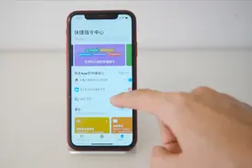 iPhone这个功能很实用，效率瞬提N倍（附干货分享）视频封面