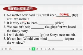 学英语学习方法，口诀背14个要接ing形式的词，再也不会忘记了视频封面