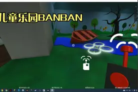 儿童乐园BANBAN视频封面