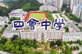 航拍广东肇庆五所最好的高中之一，四会中学