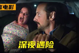高分美剧《紧急呼救》女人车祸现场生娃，麻烦大家帮孩子取个名字视频封面