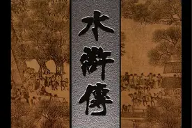 【影评】客观评价央视《水浒》拒绝无脑盲目黑视频封面