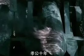 秦国崛起10：秦军是虎狼之师视频封面