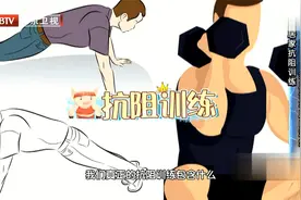 多做家务有好处，锻炼身体，逆转肌肉流失