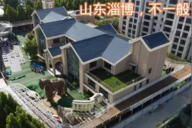 山东淄博真厉害，就连幼儿园，都比别墅还豪华视频封面
