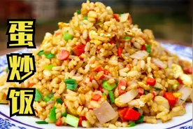 难怪饭店的“蛋炒饭”好吃，原来还有这个小技巧，粒粒分明口感香视频封面