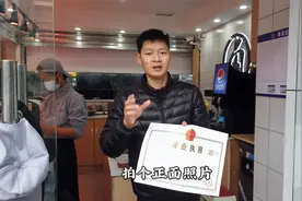 餐饮店如何在高德地图添加定位，小川被坑出来的经验，不花一分钱视频封面