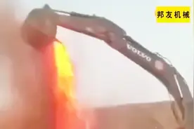 挖掘机的日常操作，你是挖到火山了吗？！视频封面