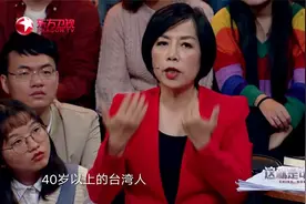 中国：为何越来越多台湾年轻人留在大陆？见过世面的都不想回去了视频封面