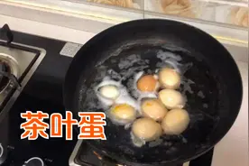 破损的鸡蛋做个茶叶蛋，节约不浪费，勤俭持家过日子。