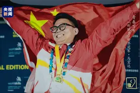 “刮腻子”世界冠军：拿得稳铲刀，也举得起奖杯！视频封面