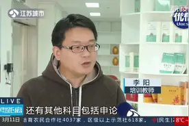 江苏省属事业单位公开招聘912人！水利厅招聘人数最多视频封面