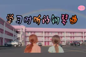 适合学习读书时听的一小时音乐合集，平静心情