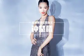 新晋红毯女王钟楚曦，一出场就艳压群芳，风情万种丝毫不输倪妮！视频封面