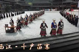 No.12 航拍贵州：世界上最大的苗寨，他们每天都站在村口迎接游客视频封面