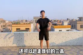 我坚持左右换脚，碎掉三高稳了血糖，从原来159瘦到147，比跑步好视频封面