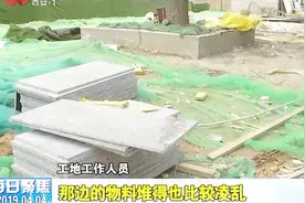 灞桥区部分工地降尘措施不力，挖掘机在土方作业时，未打开雾炮机视频封面