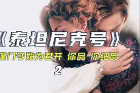 花径不曾缘客扫，蓬门今始为君开，你品，你细品，再透就透题了。视频封面