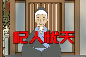 俗语“穷莫信命，富莫信鬼”，十个字说透人性，你信这些吗？视频封面