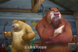 熊出没：天降美食！光头强回家都呆了，炉子上竟有烤地瓜视频封面
