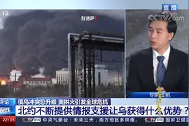北约不断提供情报支援，可以让乌克兰获得什么优势？|环球视线视频封面