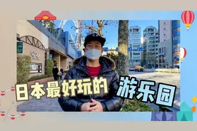 【矢野浩二】50岁的浩二叔第一次坐海盗船，心脏都快要跳出来了！