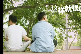 华语先锋音乐地图——好妹妹视频封面