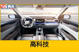 车上那些带“A”的按键你都会用吗？现场手把手教你，新手多学学视频封面