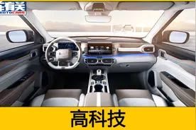 车上那些带“A”的按键你都会用吗？现场手把手教你，新手多学学视频封面