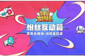 美女运营讲解粉丝互动技巧，提升粉丝粘性实现快速涨粉视频封面