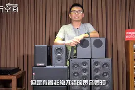 Ken Kreisel K500、KS500、 DXD-500影院音箱系统视频评测视频封面