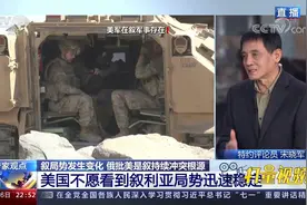 叙利亚经历“十年之殇”，谁才是这场悲剧的幕后黑手？|环球视线视频封面