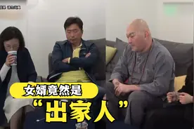 如何说服父母接受光头男友?!他只是特殊职业而已