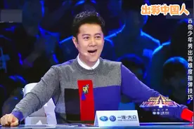 出彩中国人：一把吉他玩出花，弹出乐队的既视感，蔡国庆不敢信！视频封面