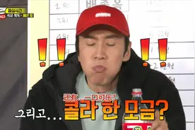 RM：冰激凌和可乐为什么不能一起吃？光洙现场演绎~视频封面