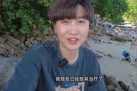 小伙患重度抑郁多年，终于想通了这几件事，这才是最好的自救办法视频封面